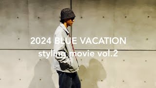 2024 古着屋BLUE VACATION styling movie vol.2