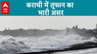 Cyclone Biparjoy IMPACT: Karachi को है सबसे बड़ा खतरा | ABP LIVE