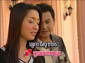 ថ្នមអើយថ្នម ភ្លេងសុទ្ធ