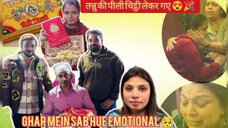 SHADI SHURU HOGAI😍❓||  TANU KO LGI HALDI😂 || sub log hogye emotional 🥲