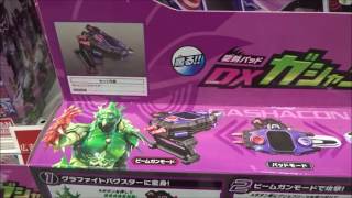 仮面ライダーエグゼイド 変身パッド DXガシャコンバグヴァイザー