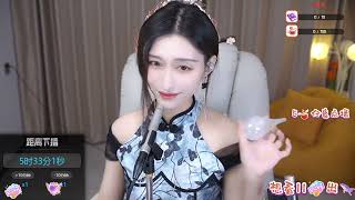 晓月月 20230523 Chinese ASMR