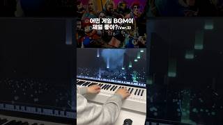 어떤 게임BGM이 제일 좋아?(Ver.3)🎹 #shorts