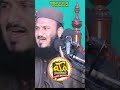 Molana Qari ilyas Madni #naat #shortvideo #youtubeshorts  #makkahcdcenter