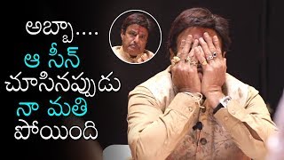 Balakrishna Super Exited About NTR Biopic Scene | NTR Movie Team Interview | Daily Culture