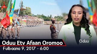 Oduu Etv Afaan Oromoo, Fulbaana 9, 2017 - 6:00