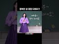 📌행복한 설 명절 되세요 x 보내세요 o 새해인사 명절인사 킴다경맞춤법