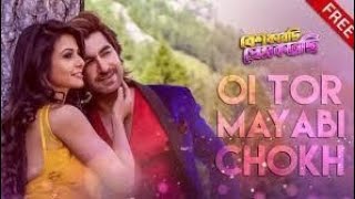 Oi Tor Mayabi Chokh Full Song | Besh Korechi Prem Korechi | Koel | Jeet | Shreya G. | Lyrical Video