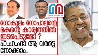 മാധ്യമപ്രവര്‍ത്തകരുടെ ചോദ്യത്തിന് മുന്നില്‍ പൊട്ടിച്ചിരിച്ച് മുഖ്യമന്ത്രി I CM kerala