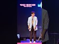 박서진 직캠 대전0시축제