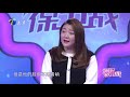 《爱情保卫战》20220125 夫妻钱该谁管？妻子怒挣：我要管钱！