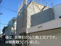 外壁ガイナ　大阪市平野区