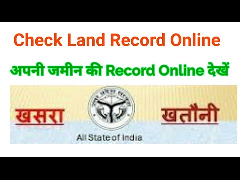 How to check Land Record bhulekh property details online How to check Land Record bhulekh property details online