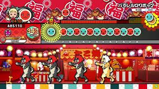 【太鼓の達人 ニジイロ2021】 パラレルロリポップ　全良