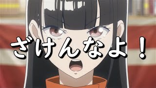 宇宙よりも遠い場所～「宇宙を見上げて」saya