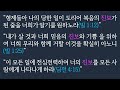 믿음의 진보와 기쁨 빌립보서 1장 22 30절 빌립보서강해5 송금관 목사