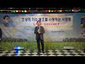 장동기 가로등 배호팬 라이브 음악회 2017. 5 6 7080가요무대 kt tv협찬