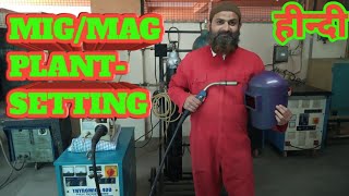 GMAW (MIG/MAG) PLANT SETTING || WELDING ALL TIPS ||