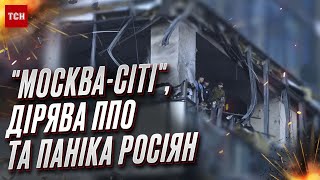 😁 Путін зганьбився особисто! Російська ППО влучає у будинки росіян | Дмитро Снєгирьов