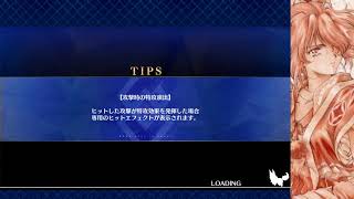 【FGO】２部５章アトランティス攻略するまで頑張る配信