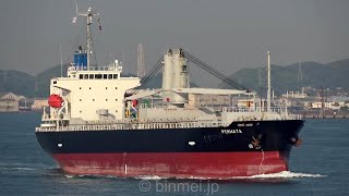 PERMATA - COSMO SEALAND, general cargo ship