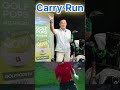 carry u0026run 비거리