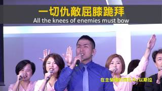 【敬拜讚美】士林靈糧堂SLLLC 20170402 Worshippers