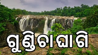 Gundichaghagi Water Fall // Tour And Travel