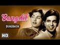 All Songs Of Sangdil {HD} - Dilip Kumar - Madhubala - Shammi - Old Hindi Songs