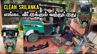 Clean ஸ்ரீலங்கா 🥲 மனசுக்கு கஷ்டமான வேலை 🥲🥲 சட்டம் தன் கடமையை செய்யும்