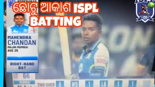 Chhotu Akash ISPL Batting For majhi mumbai || chhotu Akash #commando11