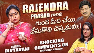 Actress Divyavani Shocking Comments On Rajendra Prasad || iDream Clips