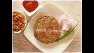 বাজরা ভাকরি (Bajra bhakri)