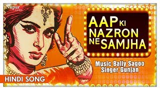 Aap Ki Nazron Ne Samjha | Remix Romantic Hindi Song  | Bally Sagoo, Gunjan