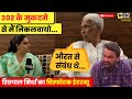 Hanuman Beniwal, Jyoti Mirdha, Sonia Gandhi विस्फोटक इंटरव्यू में सब पर क्या बोले Richpal Mirdha