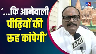 Lakhimpur Case पर Brajesh Pathak ने कहा - आने वाली पीढ़ियों की रूह कांप उठेगी | #TV9D