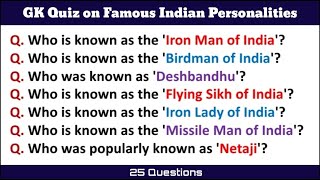 GK Quiz on Famous Indian Personalities | Indian Famous Personalities Quiz | Quiz in English