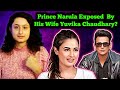 Prince Narula Exposed By His Wife Yuvika Chaudhary 🧐 Raksha Says