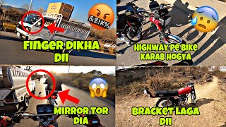 Highway pe Bike karab Hogya 😰 Finger Dikha Dia 🤬 Modification of Honda 125 🥳