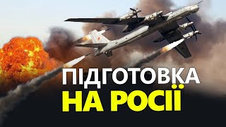 СМІРНОВ: Ситуація біля БАХМУТА / Загроза нових МАСОВАНИХ обстрілів України