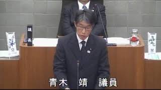 平成30年12月伊豆市議会定例会(最終日)　発議第3号 提案理由