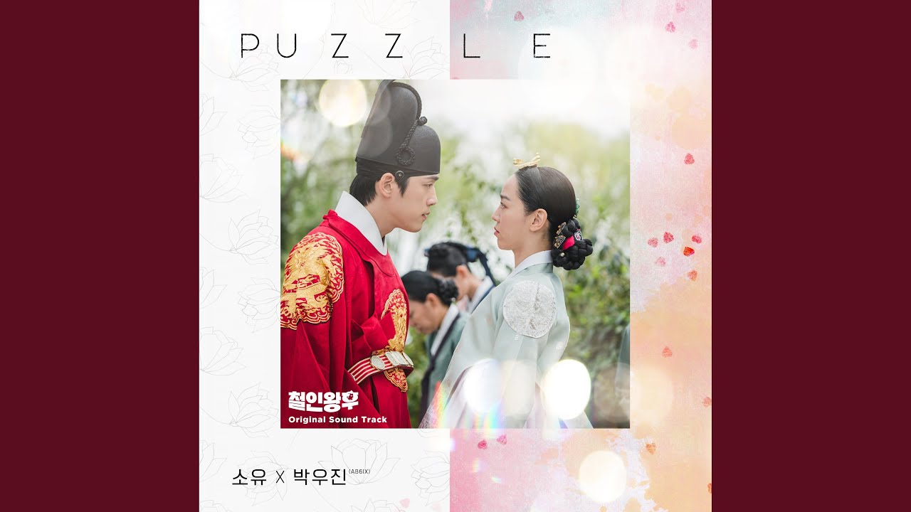 Puzzle Youtube Music