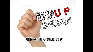 （英文法の解法２）　SVOCの文型・他動詞と自動詞　111の解法 解法1  SVCの文型　#第２文型　#fciスクール