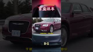 奥迪是如何成为官车的，你知道吗#汽车 #科普 #car