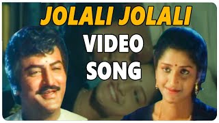 Jolali Jolali Video Song || Rayudu Movie || Mohan Babu || Soundarya || Rachana || shalimar cinema