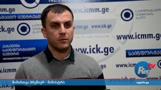 კახეთის საინფორმაციო ცენტრის მიმართვა პრემიერ-მინისტრს