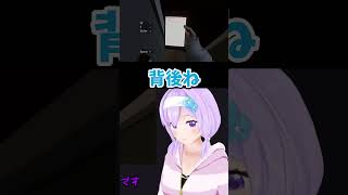 【切り抜き】敵の仕留め方を心得ている清楚な忍者系VTuber #shorts #朝ノ瑠璃 #よりぬき朝ノ姉妹 #パラソーシャル