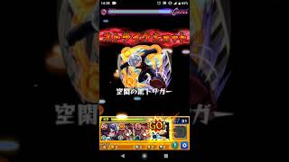 #モンスト  #ワールドトリガーコラボ  #轟絶  #空閑遊真 #ワンパン まさかの紋章要らず！？ ワールドトリガーコラボの新キャラ空閑遊真のSSを轟絶アリアにぶつけてみたら………