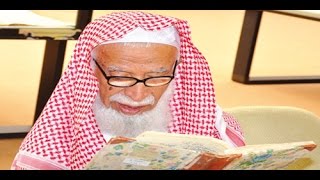 محمد بن ناصر العبودي - فقهاء عاصرتهم