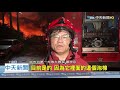 20201228中天新聞　驚！　鹽水廢棄棉花廠大火　300坪鐵皮屋淪火海無傷亡